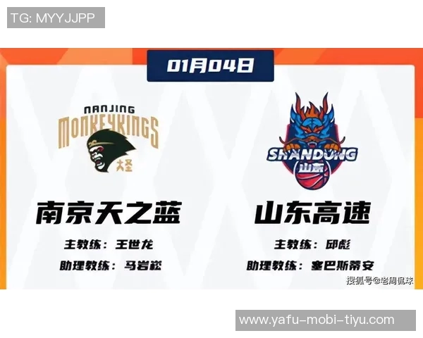 常规赛第七轮客场失利南京天之蓝轻取对手篮板保护失误成关键