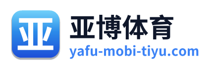 亚博体育 Logo